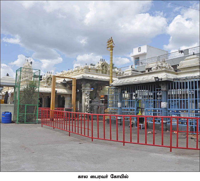 தமிழகம் இன்ஃபோ ஸ்பெஷல் #3 - தருமபுரி 200 இன்ஃபோ புக்