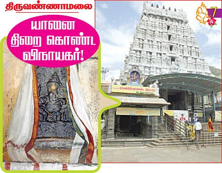 முதல் வணக்கம் முதல்வனுக்கே!