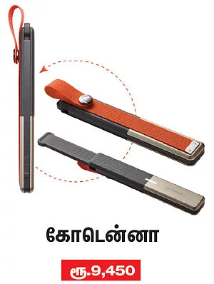 2014 பாப்புலர் கேட்ஜெட்கள்!