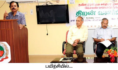 வணிக ரீதியிலான திராட்சை!