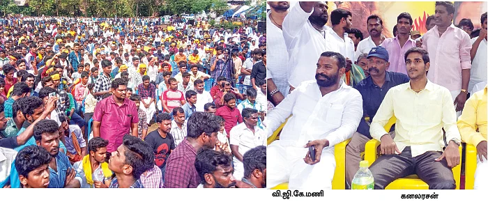 பா.ம.க-வுக்கு போட்டியாக புதிய கட்சி? - களமிறங்கும் குரு ஆதரவாளர்கள்...