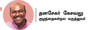 தொல்லை நல்லது! - ஆனந்தம் விளையாடும் வீடு - 14