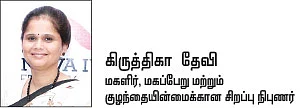 பி.சி.ஓ.எஸ் - தீர்வு உங்கள் கையில்!