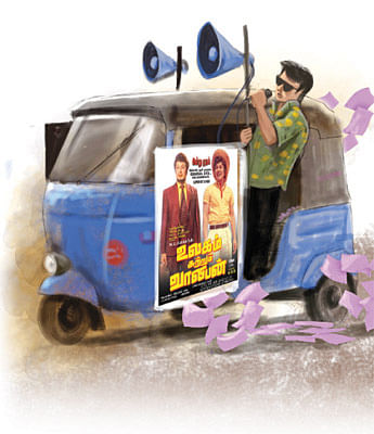 வட்டியும் முதலும் - 51