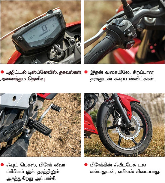 நகரத்துக்கு... மைலேஜுக்கு... ஓட்டுதலுக்கு... டிவிஎஸ்ஸா? ஹீரோவா?