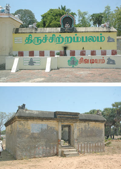 ஆதிக்கடவூரில்! - அபிராமிக்கு அபிஷேகத் தீர்த்தம்