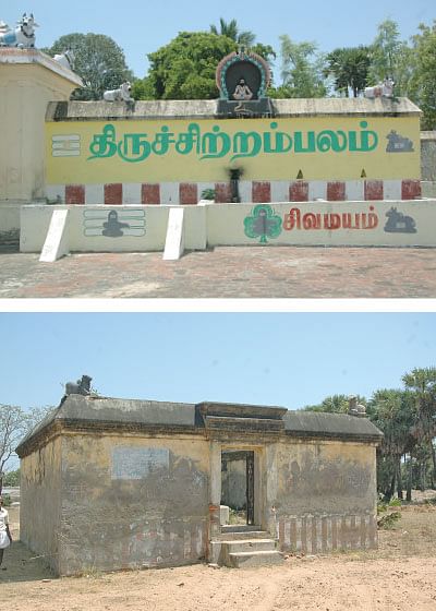ஆதிக்கடவூரில்! - அபிராமிக்கு அபிஷேகத் தீர்த்தம்