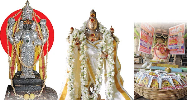 திட்டை ராஜகுருவுக்கு ஹோமம்-பூஜை!