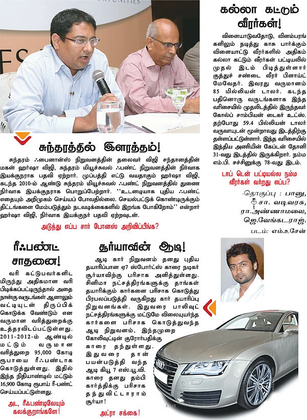 காக்டெய்ல்
