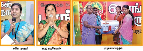 திறந்தது கண்கள் மட்டுமல்ல்... மனதும் !