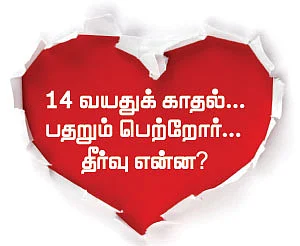 கொஸ்டீன் ஹவர்