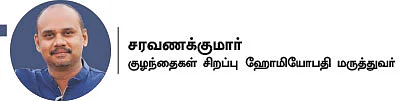 உயரம் கூட்டுமா ஊட்டச்சத்து பானங்கள்?