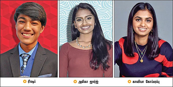 இன்பாக்ஸ்
