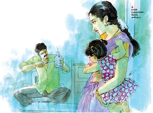 பொம்மை