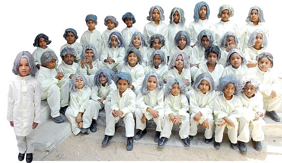 அவதார்