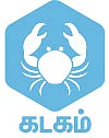ராசிபலன்