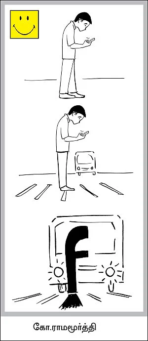 Cartoon jokes