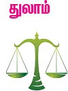 குருபெயர்ச்சி பலன்கள்!