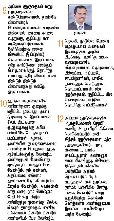 ஒட்டி வைக்க ஒரு டஜன் யோசனைகள்!