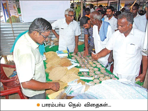 ‘‘விவசாயிகள் கண்டுபிடிப்புகளுக்கு அறிவுசார் சொத்துரிமை இலவசம்!”