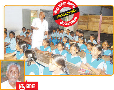 பாடம் நடத்தும் பஞ்சாயத்து தலைவர்!