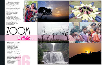 zoom ப்ளீஸ்...