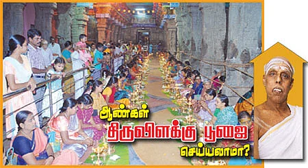 கேள்வி-பதில்