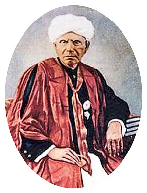 இந்த நாள்