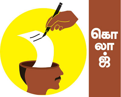 கலைடாஸ்கோப் - 41