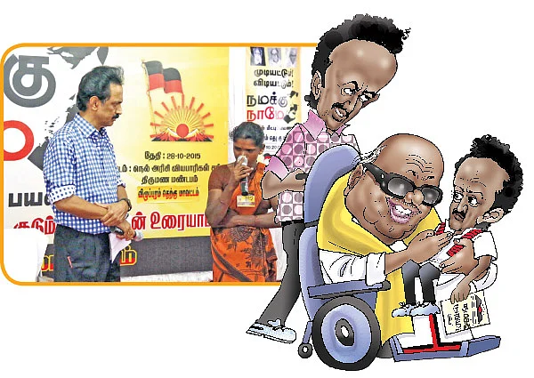 “உங்கேள் சின்னேம் திஸ் திஸ் திஸ்தான்!”