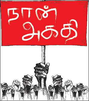 நான் அகதி! - 13