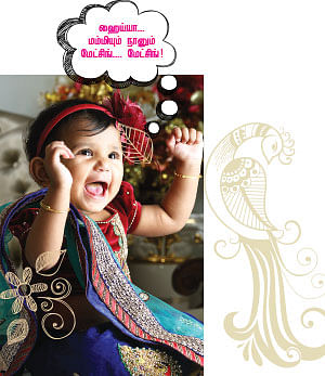 பிஸினஸ் திலகங்கள்! - 1