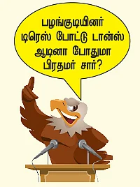 தேர்தலைப் புறக்கணிக்கும் கட்சிகள்! - இன்னொரு காஷ்மீர் ஆகிறதா நாகாலாந்து?