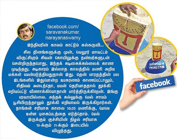 வலைபாயுதே V 2.0 !