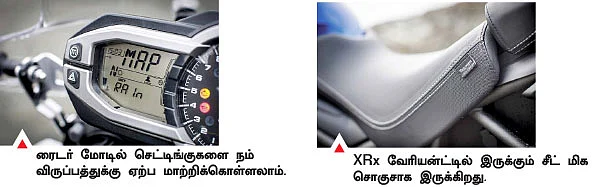 புலிகள்! ட்ரையம்ப் டைகர்