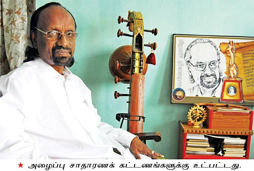 இன்று... ஒன்று... நன்று...!