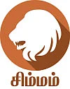 ராசிபலன்