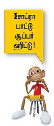 காதலை மிஸ் பண்ண மாட்டேன்!
