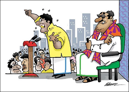 ஜோக்ஸ் - 1