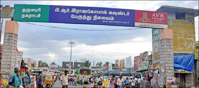 தமிழகம் இன்ஃபோ ஸ்பெஷல் #3 - தருமபுரி 200 இன்ஃபோ புக்
