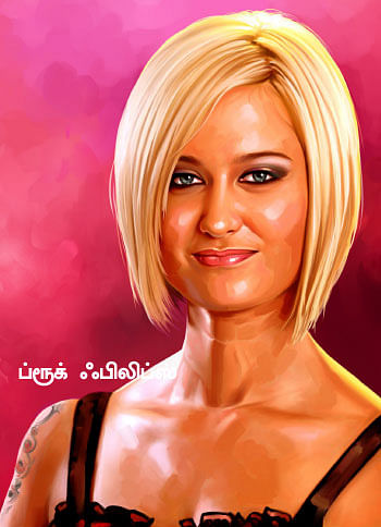 குற்றம் புரிந்தவர்