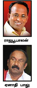 'சஸ்பெண்ட் செய்த கட்சித் தலைமைக்கு வாழ்த்துக்கள்!'