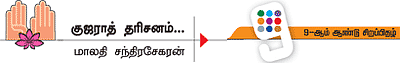 ஜாம்பவான் குகை... சுயம்பு லிங்கங்கள்!