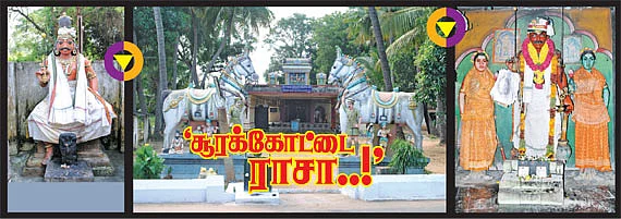 சூரக்கோட்டை - ஸ்ரீபரமநாத அய்யனார்