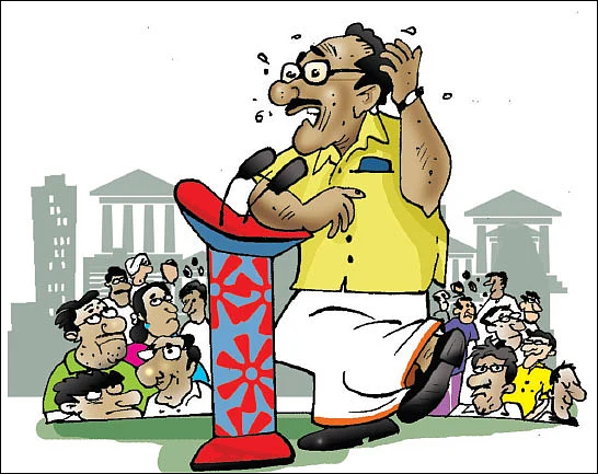 ஜோக்ஸ் - 2