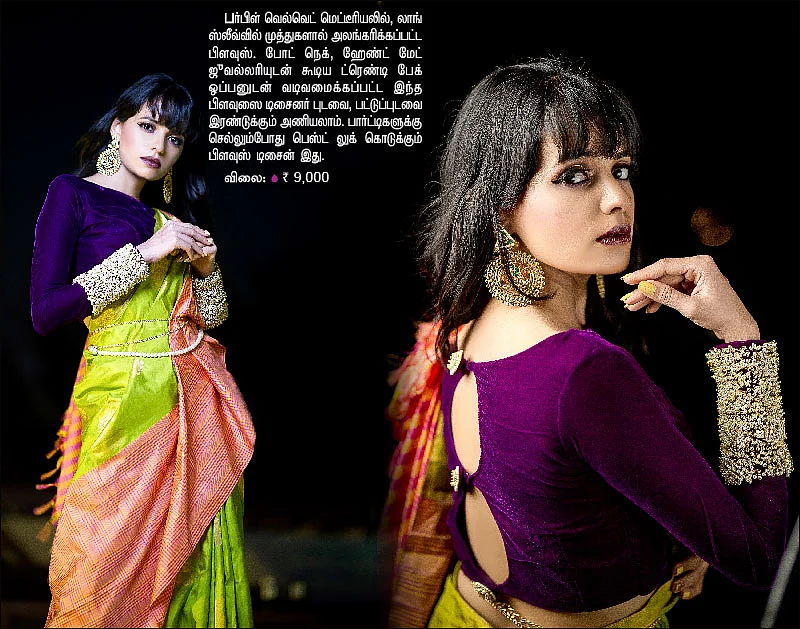 டிசைனர் கலெக்ஷன் - சோக்கர் எம்ப்ராய்டரி, பாலிவுட் பெல்ட், பேக் ஓப்பன்...