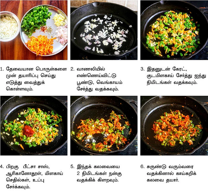 “புதுமையான ரெசிப்பிகளே என் பலம்!”