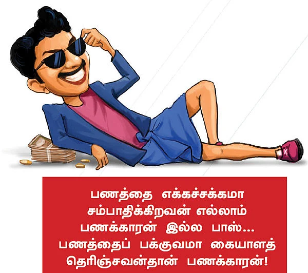 எந்தெந்தப் பொருள்களை ஏற்றுமதி செய்தால் லாபம்? - நீங்களும் செய்யலாம் ஏற்றுமதி பிசினஸ்! - 24