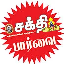 ஊர் கூடி தேர் காப்போம்!