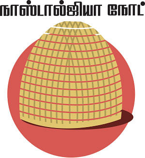 கலைடாஸ்கோப் - 55